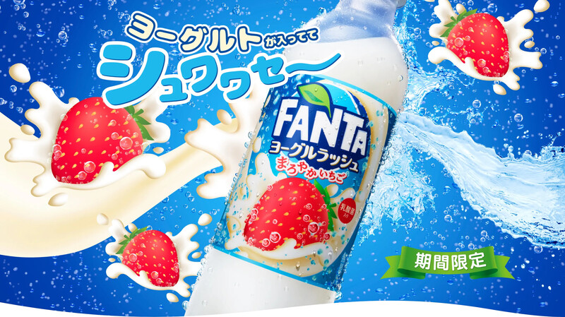 Fanta alla fragola